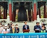 대구학교비정규직연대회의 '엄창옥 대구시교육감 후보 지지' 선언