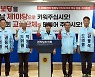 진보당 전남도의원 후보들 "민주당 독점정치 청산해야"