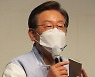 인하대 '청춘남춘' 소통간담회 참석한 이재명 위원장