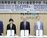 NST, 고유 '융합연구사업'으로 대형 기술이전 잇달아