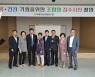 북대전농협 '행복·건강기원 장수사진 촬영'