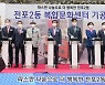 [부산소식]부산진구 '전포2동 복합문화센터' 건립 기공식 개최 등