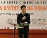 "한국 토지황폐화 방지 성과 세계서 인정 받았다"