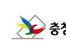 선거문자 11만건 '불법전송' 전 기초단체장 예비후보 검찰고발