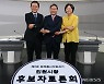 인천시장 후보 토론회 앞두고 기념촬영하는 후보들