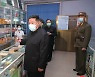 북한 유증상자 39만명..의약품 공급에 군투입 지시