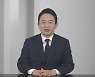 원희룡 "100일 이내 공급 계획..도심에 집중"