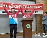 여야 충북지사·청주시장 후보 원팀 선언..시너지 효과 주목