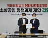 박완수 경남지사 후보 "소상공인·장애인 소홀하지 않겠다"