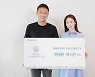 진태현♥︎박시은, 큰딸 입양 이어 또!..고액 후원자 위촉 [공식]