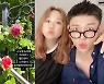 '홍현희 임신♥' 제이쓴, 길에 핀 꽃도 설레는 예비 아빠 "오월 됴아해"