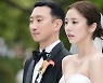 손담비, ♥이규혁 사진만 봐도 꿀 떨어지는 신혼 "내사랑 고생했어"