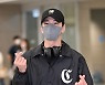 김민규, '귀국길 하트 선물' [사진]