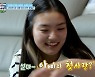 '피는 못 속여' 이동국 딸 재아, 과거 父 선물 속 前여친의 흔적 발견? "팬이야" [종합]