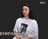 '오은영리포트' 배윤정, "산후우울증에 죽고 싶다 생각..'♥11살연하' 남편, 불편해져" [종합]