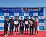 진주시청 조정부, '물사랑 전국조정대회'금2·은1·동2 획득