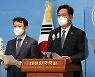 민주당 "다주택 종부세 '6억→11억원' 이번 주 입법 추진"