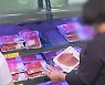 식용유에 이어 밀가루에 고기 값까지..식량대란 불붙나