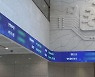 코스피 약보합 마감..다시 2600선 아래로