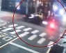 20대 관광객 음주운전 차량에, 배달 오토바이 2명 사상