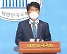 박완주 '성비위 의혹' 피해자 경찰에 고소