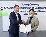 한국공항공사, 미국 AECOM사와 해외 진출 협력 업무협약 체결