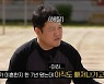 김구라 "전처와 이혼한 지 7년, 아직 돈 나가는 중"..무슨 일?