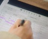 MBC 드라마 '내일' 망자 관련 소품에 BTS 멤버 정보 썼나