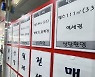 서울 임대차계약 월세가 절반 넘었다