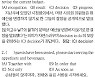 [파고다 강남 1타토익 RC김나래] PART 5