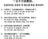 [시사중국어학원의 리얼 중국어 회화] 조금이라도 의견이 안 맞으면 바로 토라진다
