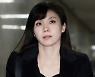'미투' 서지현 검사 사의.. "모욕적인 복귀 통보"