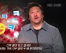 베네딕트 웡, 한국 성년의 날 축하 마법 전달..'닥터 스트레인지2' 2주연속 주말관객 1위