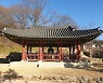 경기도, '경기도남한산성세계유산센터' 종합감사 결과 공개