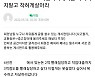 "하늘선 사기치지 마"..오토바이매장 살해 용의자의 글?