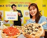 오뚜기, '화덕style 피자' 2종 출시