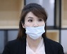 서지현 검사, 성범죄TF 법무부 파견 종료 통보에 "사의"