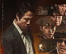 '뜨거운 피: 디 오리지널' 26일 확장판 개봉 [공식]
