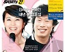 K-신드롬 오기까지..스경X17년 연예계 발자취[창간기획]