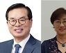 ㈜듀셀바이오테라퓨틱스 제약산업 및 신약개발 전문가 2명 사외이사 영입