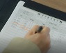 MBC '내일', 망자 이름에 방탄소년단 뷔 사용..사인 타살
