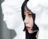 김은비 앨범 'The end of Privacy(몽상가들)', 예열 끝내고 상승 시작