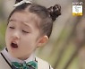 함은정, 손성윤에 조언 "윤채나 위해 떳떳하게 밝혀"(사랑의과배기)