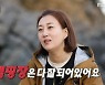 '장윤정♥' 도경완, 무인도 생활에 자신감 "자녀들과 자주 캠핑"(안다행)