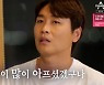 이동국 父 "운동선수 부모, 마음 편한 날 없어"(피는못속여) [TV캡처]