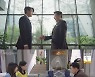 '사랑의 꽈배기' 박철호, 용의선상에 올랐다..김진엽 회장 취임