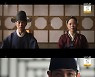 '붉은 단심' 이준, 장혁 질녀 강한나에 "낭자를 버리려 한다" [★밤TView]