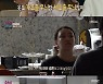 '오은영 리포트' 배윤정, 산후우울증 고백 "남편과 안 맞아 '로또부부'"[별별TV]