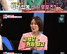 '동상이몽2' 박승희, 남편에 "내가 먹여 살리겠다" 프러포즈한 사연