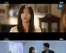 [종합]'우리는 오늘부터' 임수향, 20억 안 받고 임신 결정→성훈, 키스 떠올렸다